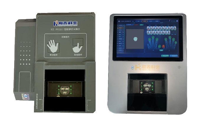 Finger/palm Print Acquisition Device